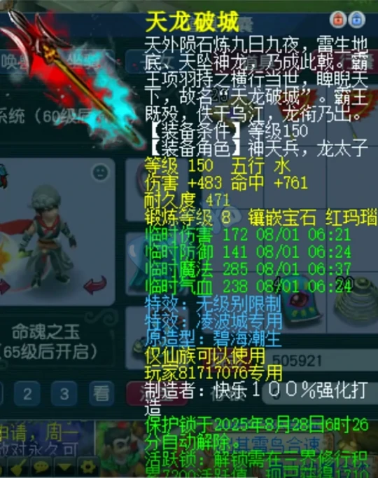 梦幻西游,千亿兽诀,120物理戒指,瑞兽礼包,梦幻西游