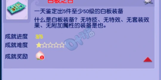 梦幻西游,千亿兽诀,120物理戒指,瑞兽礼包,梦幻西游