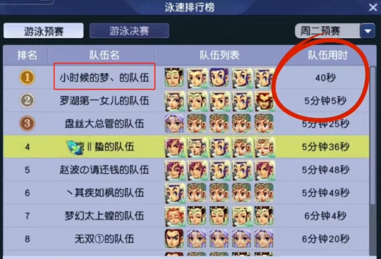 梦幻西游,变异机关鸟,20025七夕祥瑞,暑假活动,80罗汉链,梦幻西游