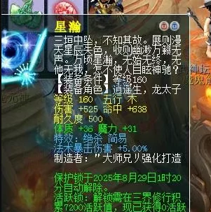 梦幻西游,千亿兽诀,120物理戒指,瑞兽礼包,梦幻西游