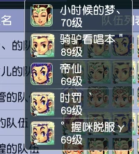 梦幻西游,变异机关鸟,20025七夕祥瑞,暑假活动,80罗汉链,梦幻西游