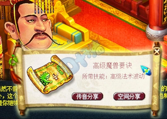 梦幻西游,千亿兽诀,120物理戒指,瑞兽礼包,梦幻西游