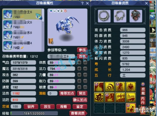 梦幻西游,梦幻西游,梦幻西游