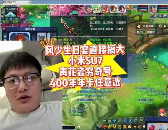 梦幻西游,物理玉魄,160千伤枪,专用枪,一发入魂,梦幻西游