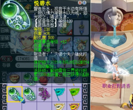 梦幻西游,千亿兽诀,120物理戒指,瑞兽礼包,梦幻西游