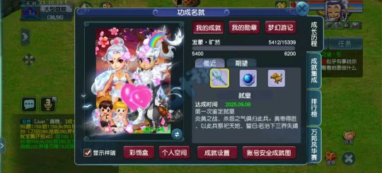 梦幻西游,物理玉魄,160千伤枪,专用枪,一发入魂,梦幻西游