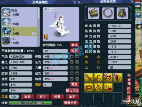 梦幻西游,梦幻西游,梦幻西游