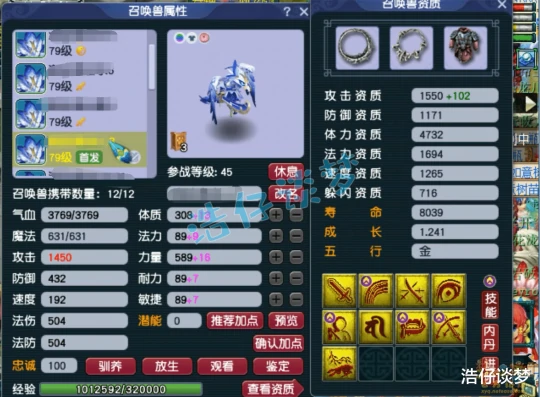 梦幻西游,梦幻西游,梦幻西游