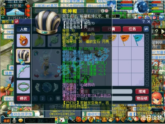 梦幻西游,梦幻西游,梦幻西游