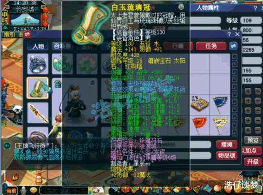梦幻西游,梦幻西游,梦幻西游