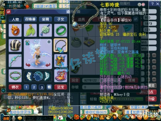 梦幻西游,梦幻西游,梦幻西游