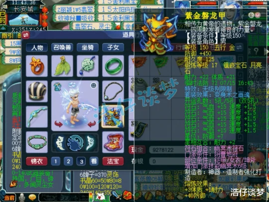 梦幻西游,梦幻西游,梦幻西游