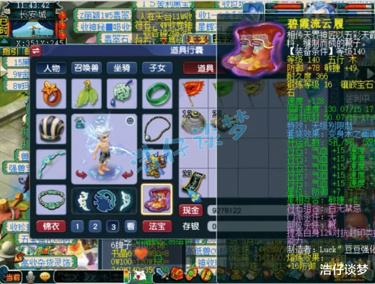 梦幻西游,梦幻西游,梦幻西游
