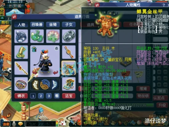 梦幻西游,梦幻西游,梦幻西游
