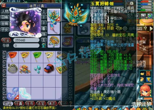 梦幻西游梦幻西游梦幻西游