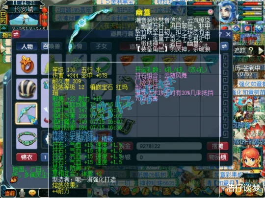 梦幻西游,梦幻西游,梦幻西游