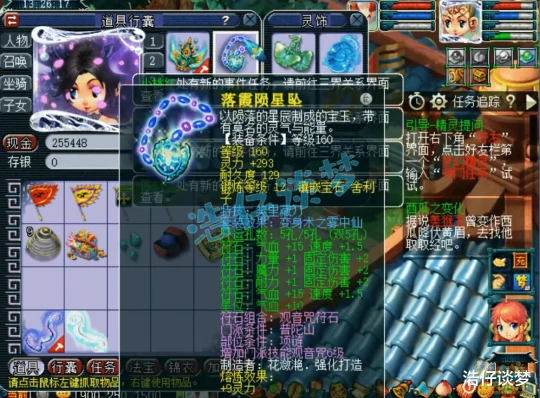 梦幻西游梦幻西游梦幻西游