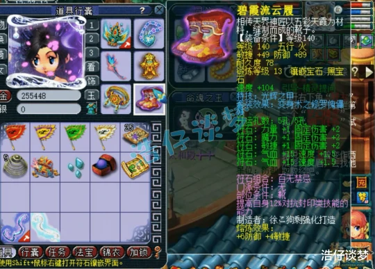 梦幻西游梦幻西游梦幻西游