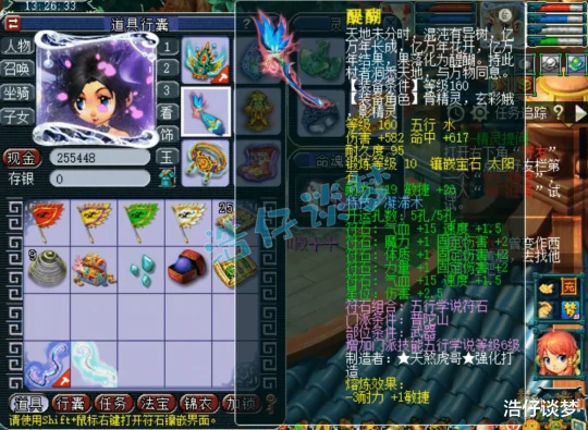 梦幻西游梦幻西游梦幻西游