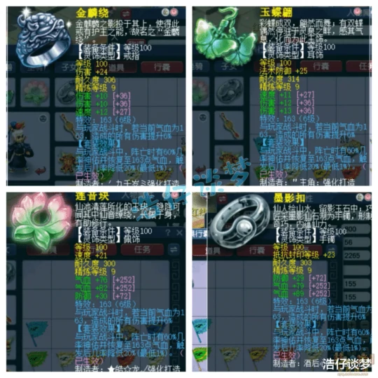 梦幻西游,梦幻西游,梦幻西游