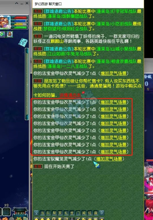 梦幻西游,金甲仙衣,89双加铠甲,梦幻西游