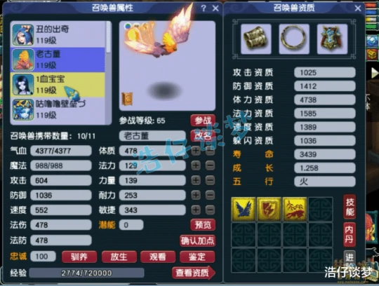 梦幻西游,梦幻西游,梦幻西游
