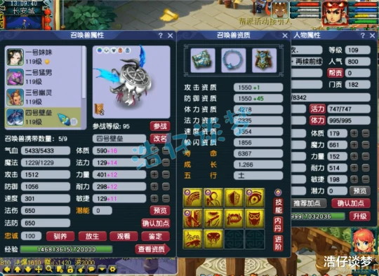 梦幻西游,梦幻西游,梦幻西游