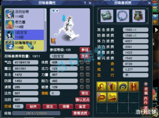 梦幻西游,梦幻西游,梦幻西游