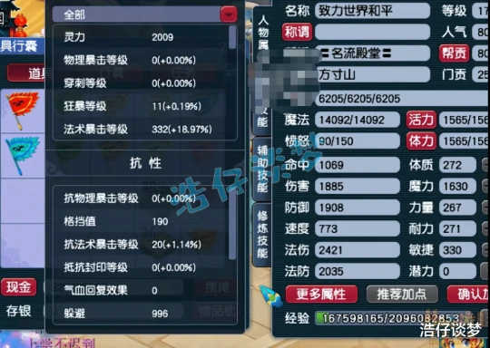 梦幻西游梦幻西游梦幻西游