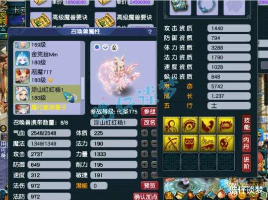 梦幻西游梦幻西游梦幻西游