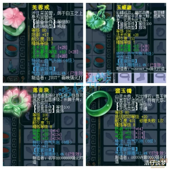 梦幻西游,梦幻西游,梦幻西游