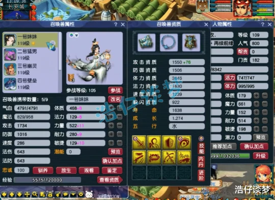 梦幻西游,梦幻西游,梦幻西游