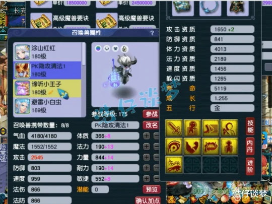 梦幻西游梦幻西游梦幻西游