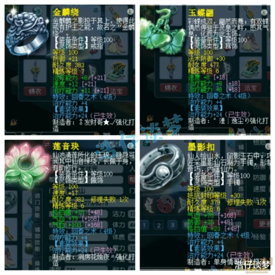 梦幻西游,梦幻西游,梦幻西游