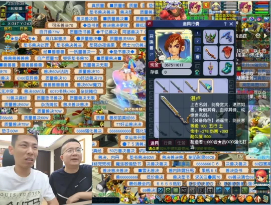 梦幻西游,宝哥,大斌子,愤怒玄鸟腰带,三伤害玉,梦幻西游