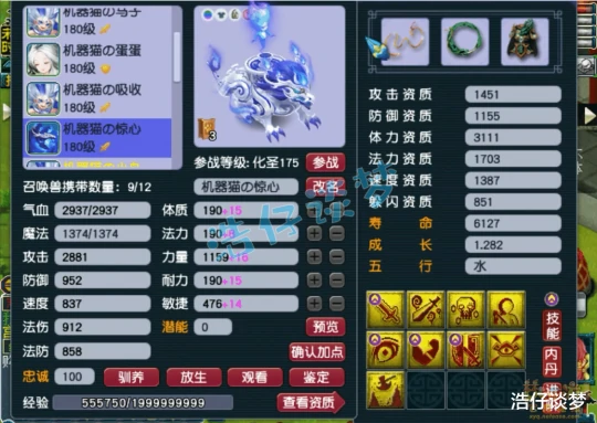 梦幻西游,梦幻西游,梦幻西游