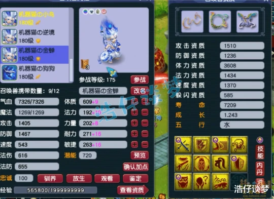 梦幻西游,梦幻西游,梦幻西游