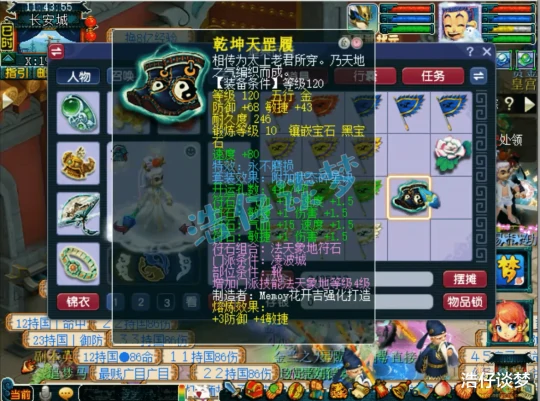 梦幻西游梦幻西游梦幻西游