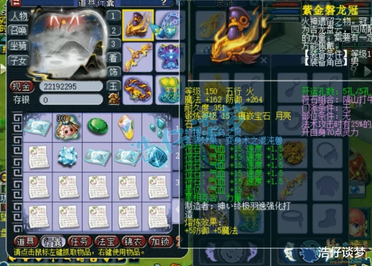梦幻西游,梦幻西游,梦幻西游