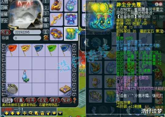 梦幻西游,梦幻西游,梦幻西游