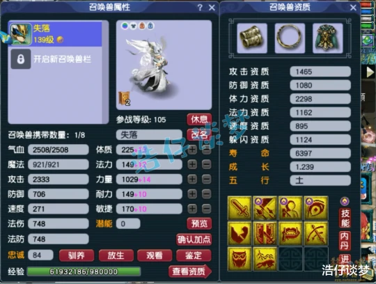 梦幻西游梦幻西游梦幻西游