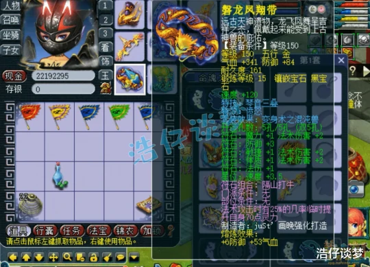 梦幻西游,梦幻西游,梦幻西游