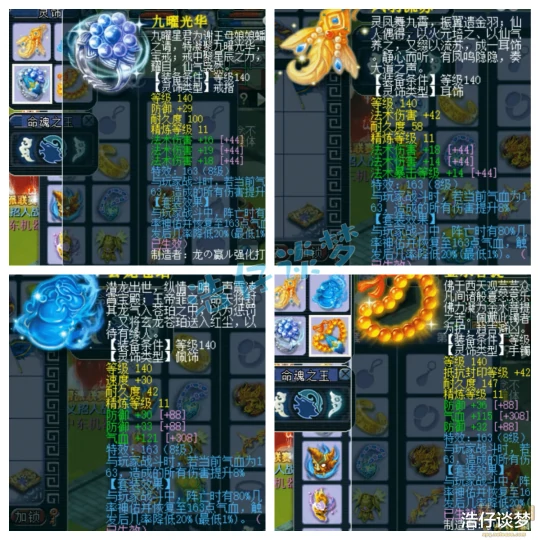 梦幻西游,梦幻西游,梦幻西游