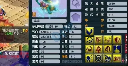 梦幻西游,双速奇袭玉,150神机锤,梦幻西游