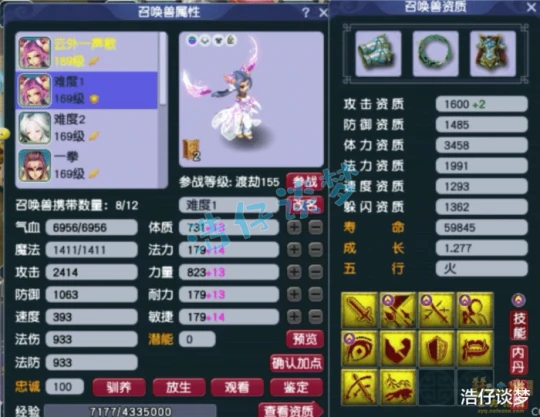 梦幻西游梦幻西游梦幻西游