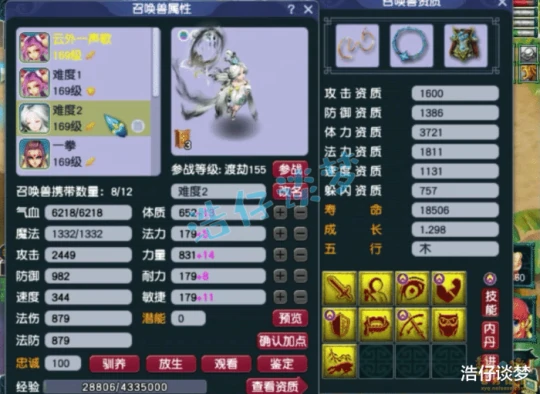 梦幻西游梦幻西游梦幻西游