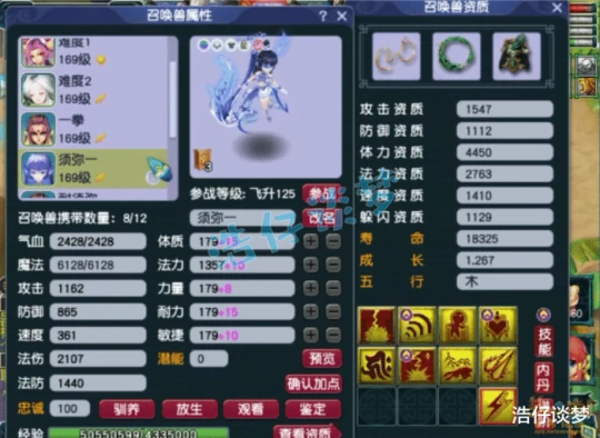 梦幻西游梦幻西游梦幻西游