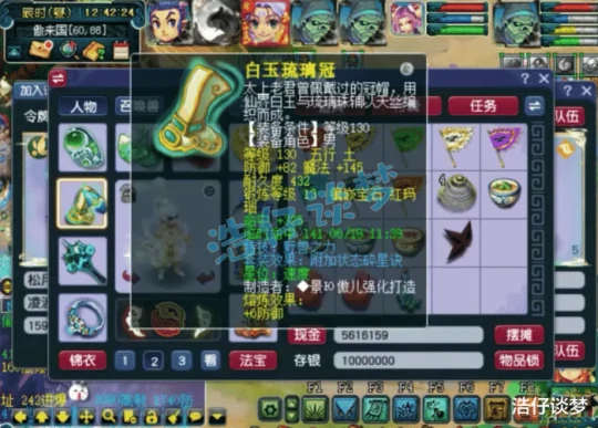 梦幻西游梦幻西游梦幻西游