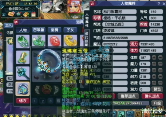 梦幻西游梦幻西游梦幻西游