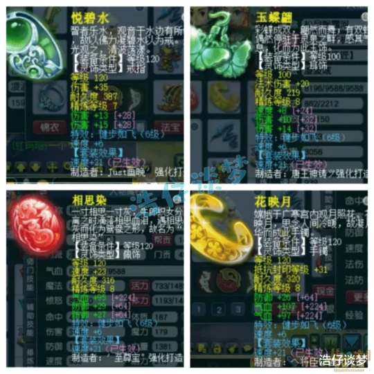 梦幻西游梦幻西游梦幻西游